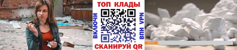 Сколько стоит Шиханы Cocaine МЕФ Галлюциногенные грибы ГАШИШ Alpha-PVP
