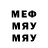 Галлюциногенные грибы мухоморы Nomad153