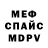 Кодеиновый сироп Lean Purple Drank Taslavv