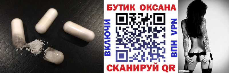 БУТИРАТ 1.4BDO Шиханы