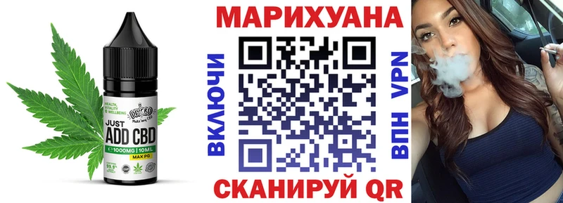 мега зеркало  маркетплейс Telegram  Шиханы  Еда ТГК марихуана  где найти наркотики 