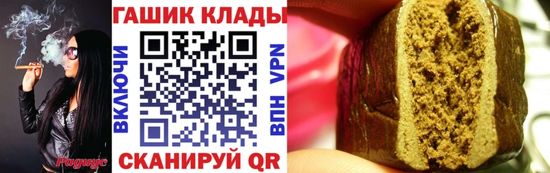 закладка  Шиханы  Гашиш 40% ТГК 