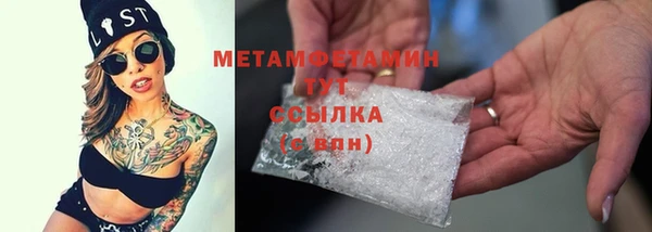 мескалин Корсаков