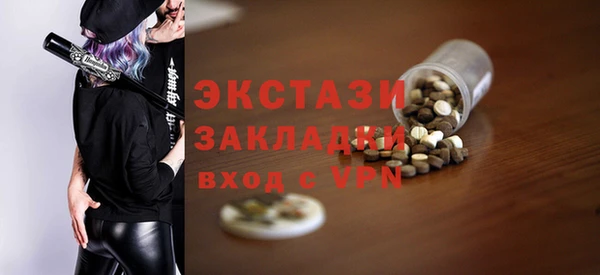 мескалин Корсаков