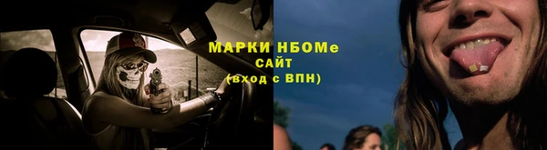 мескалин Корсаков