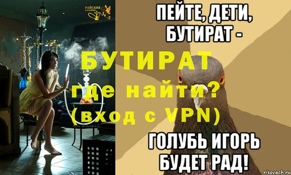 прущие крисы Коряжма