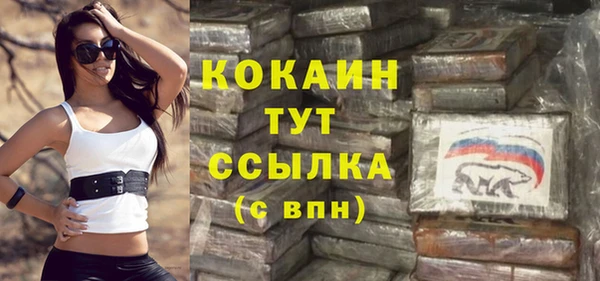прущая мука Костерёво
