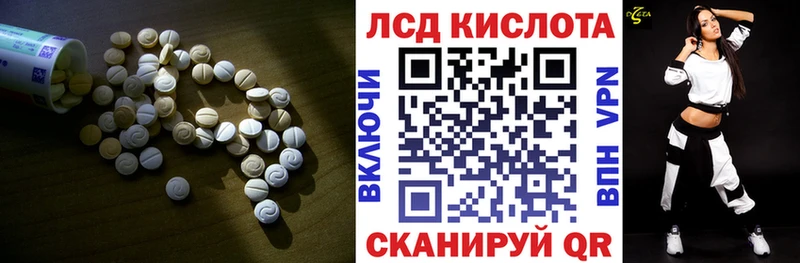 ЛСД экстази ecstasy Шиханы