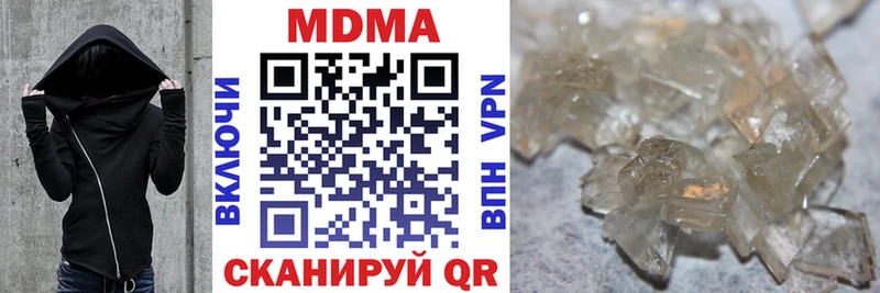 МДМА VHQ Шиханы