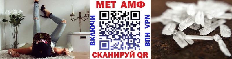 МЕТАМФЕТАМИН витя  блэк спрут маркетплейс  Шиханы  купить  цена 